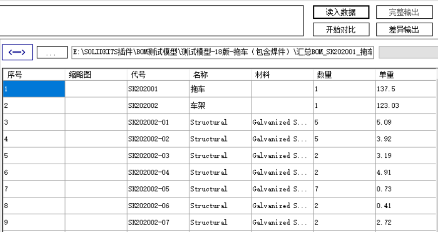 sw试用30已过强制恢复出厂设置方法